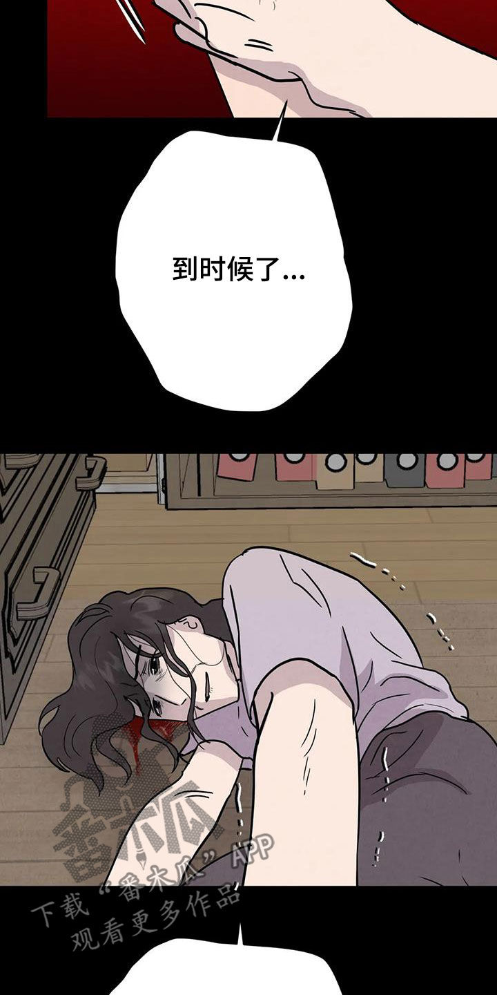 第61章：【第二季】母慈子孝9