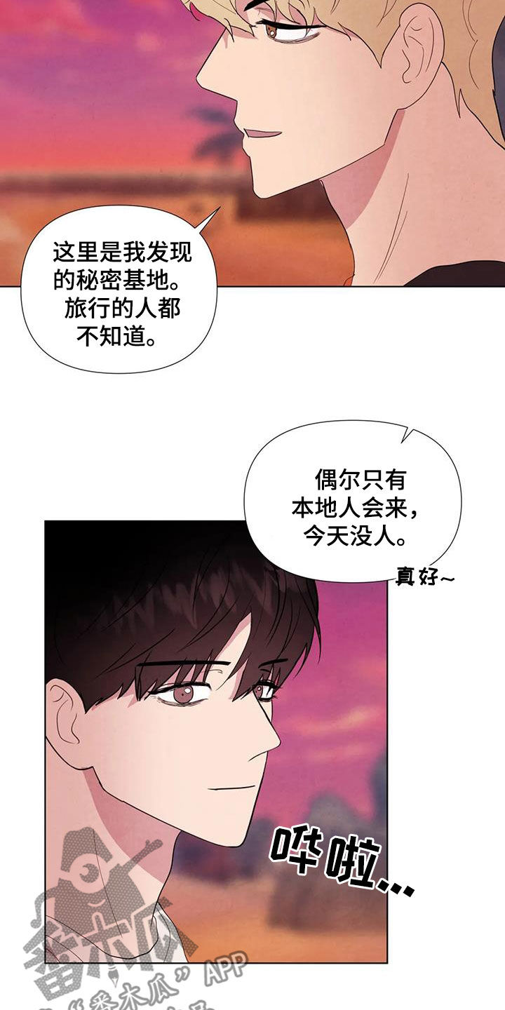 第118章：【番外】秘密基地16