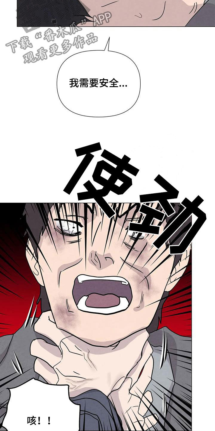 第66章：【第二季】不给活路9