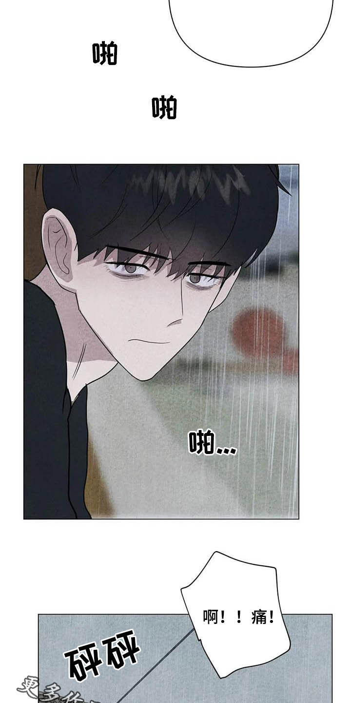 第27章：嫉妒16