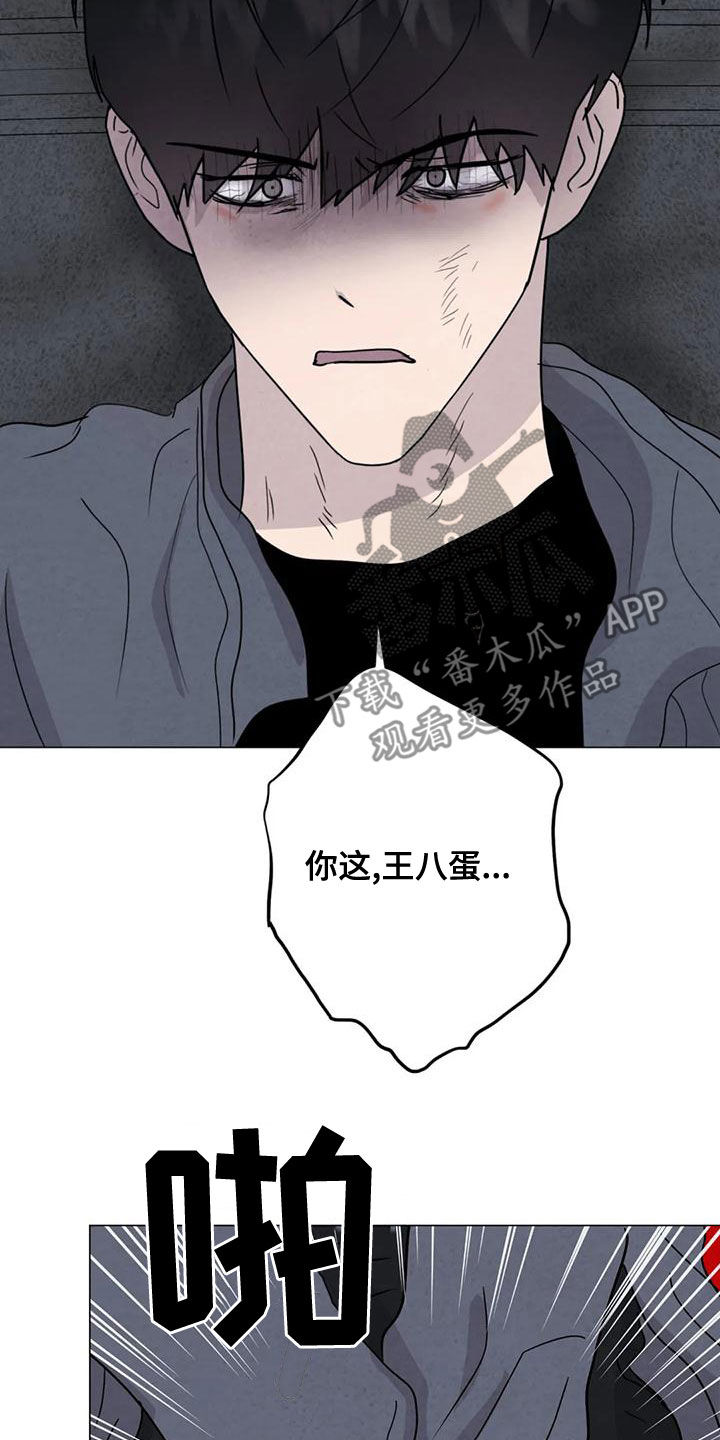 第70章：【第二季】应该更小心7