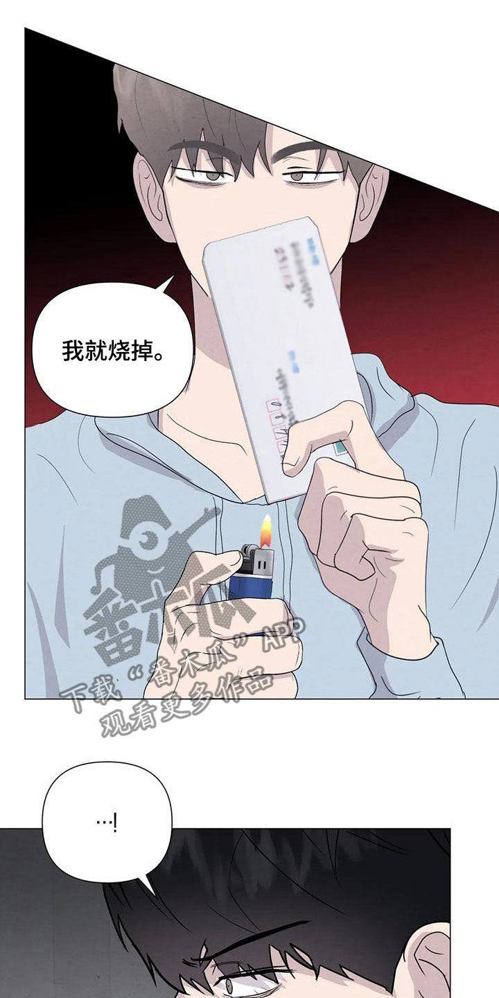 第79章：【第二季】给我机会12