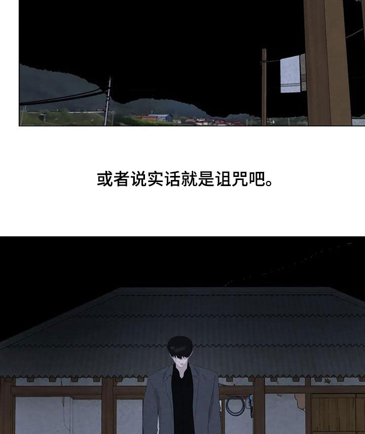 第103章：【第二季】原谅我13