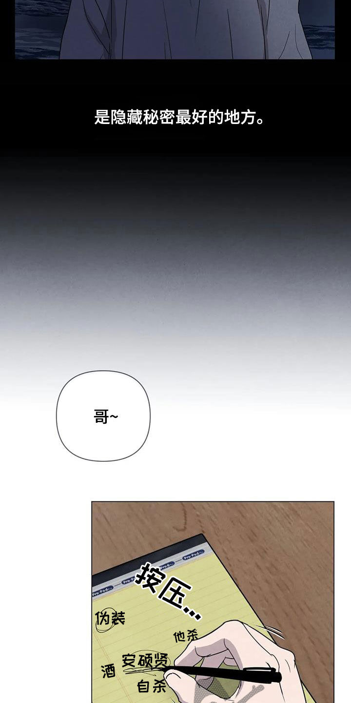 第46章：计划10