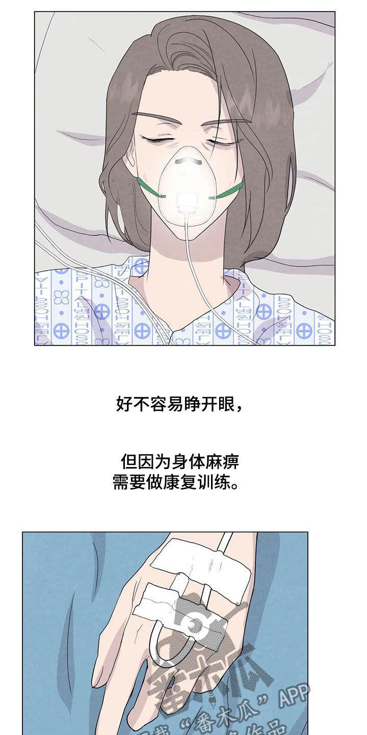 第106章：【第二季】一个月后10