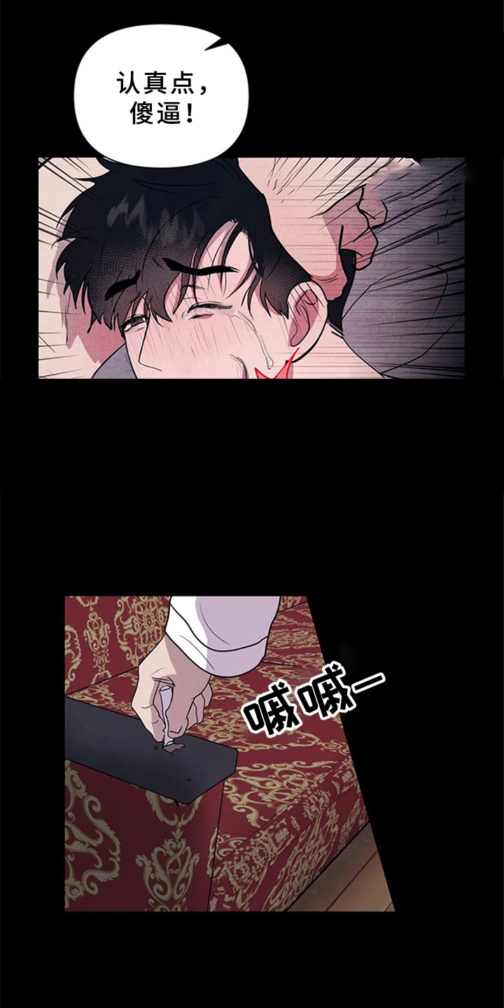 第6章：妥协5