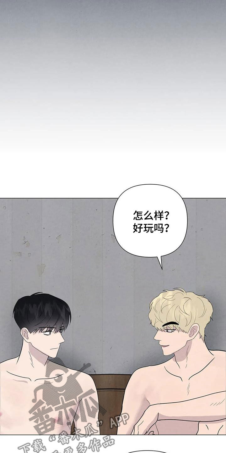 第62章：【第二季】心狠手辣21