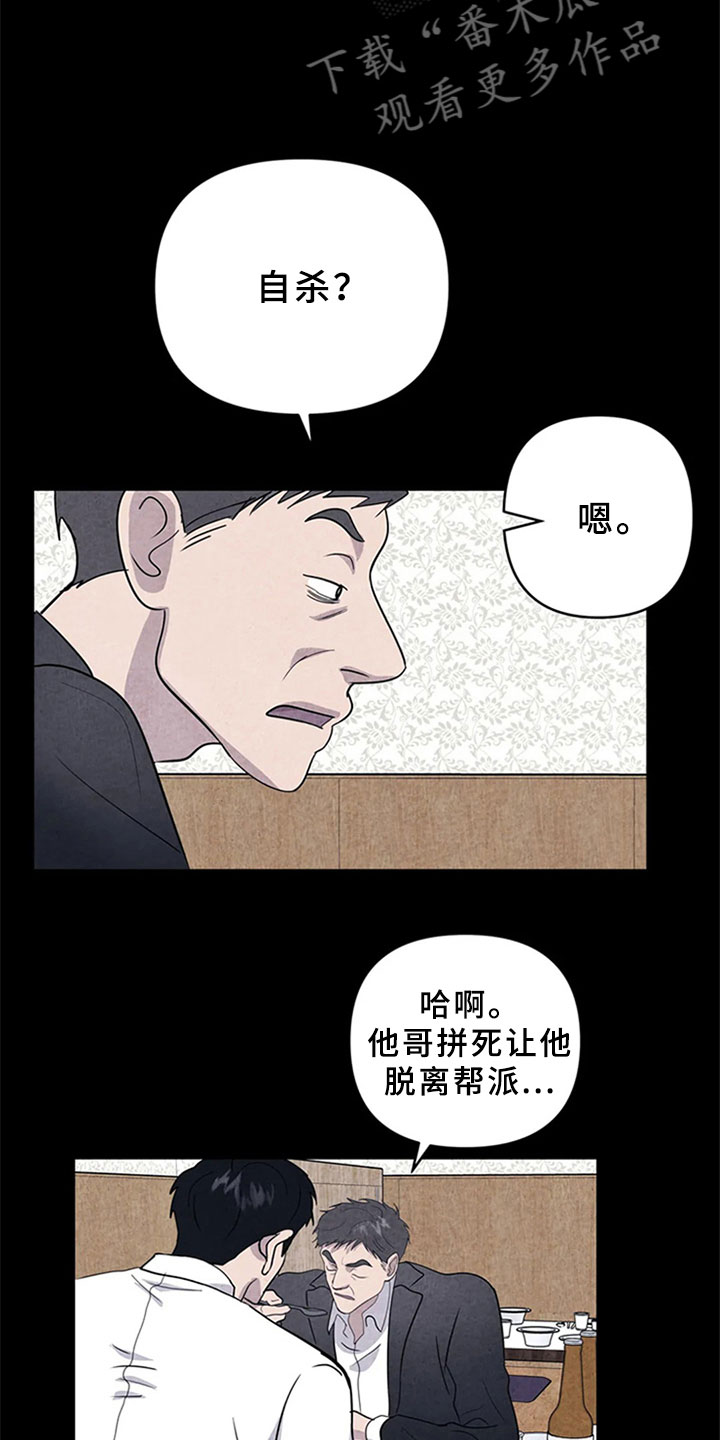 第9章：死亡16