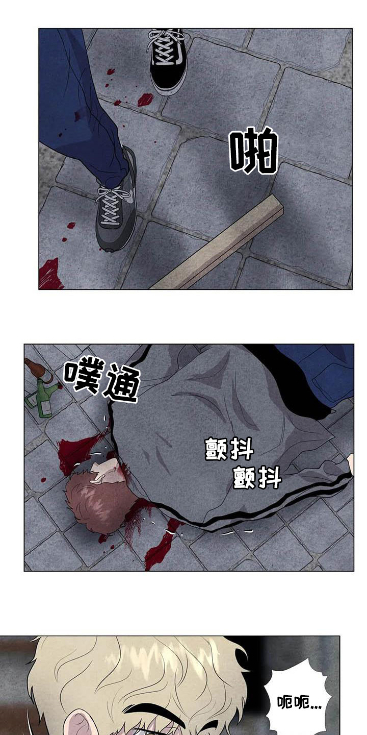 第32章：打架16