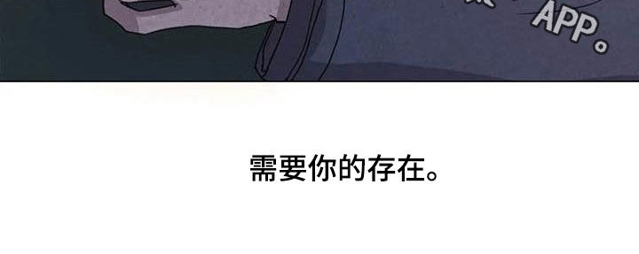 第45章：需要你22