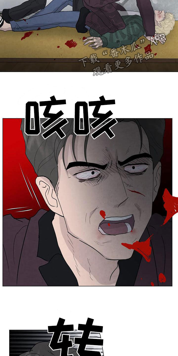 第98章：【第二季】答案13
