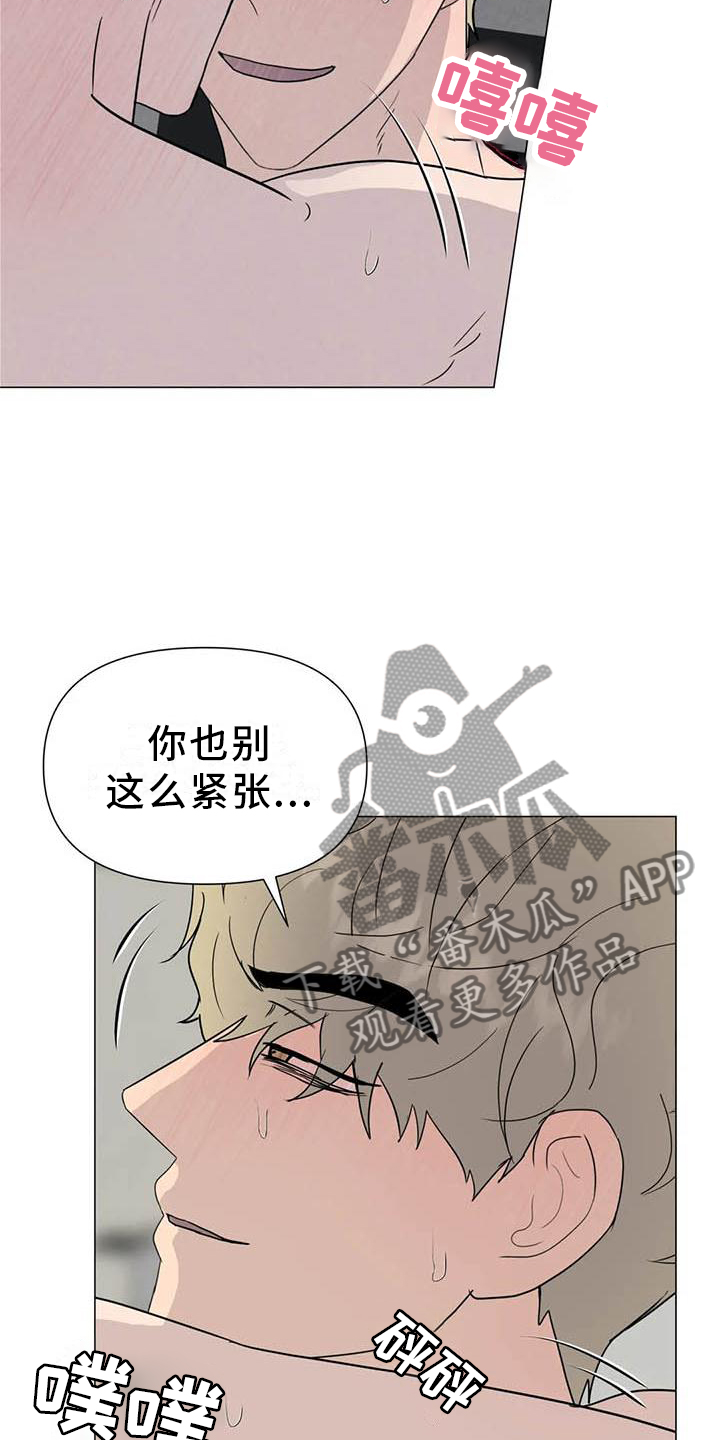 第56章：【第二季】不像19