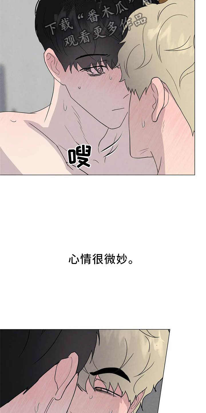 第56章：【第二季】不像18