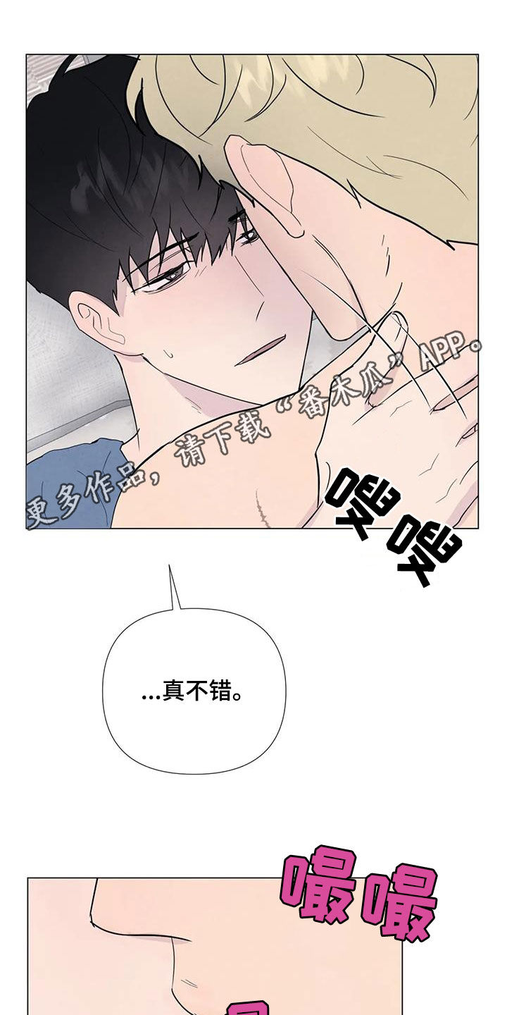 第112章：【番外】老板说0