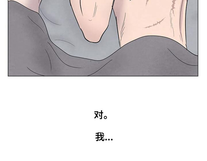 第75章：【第二季】我要杀了你9