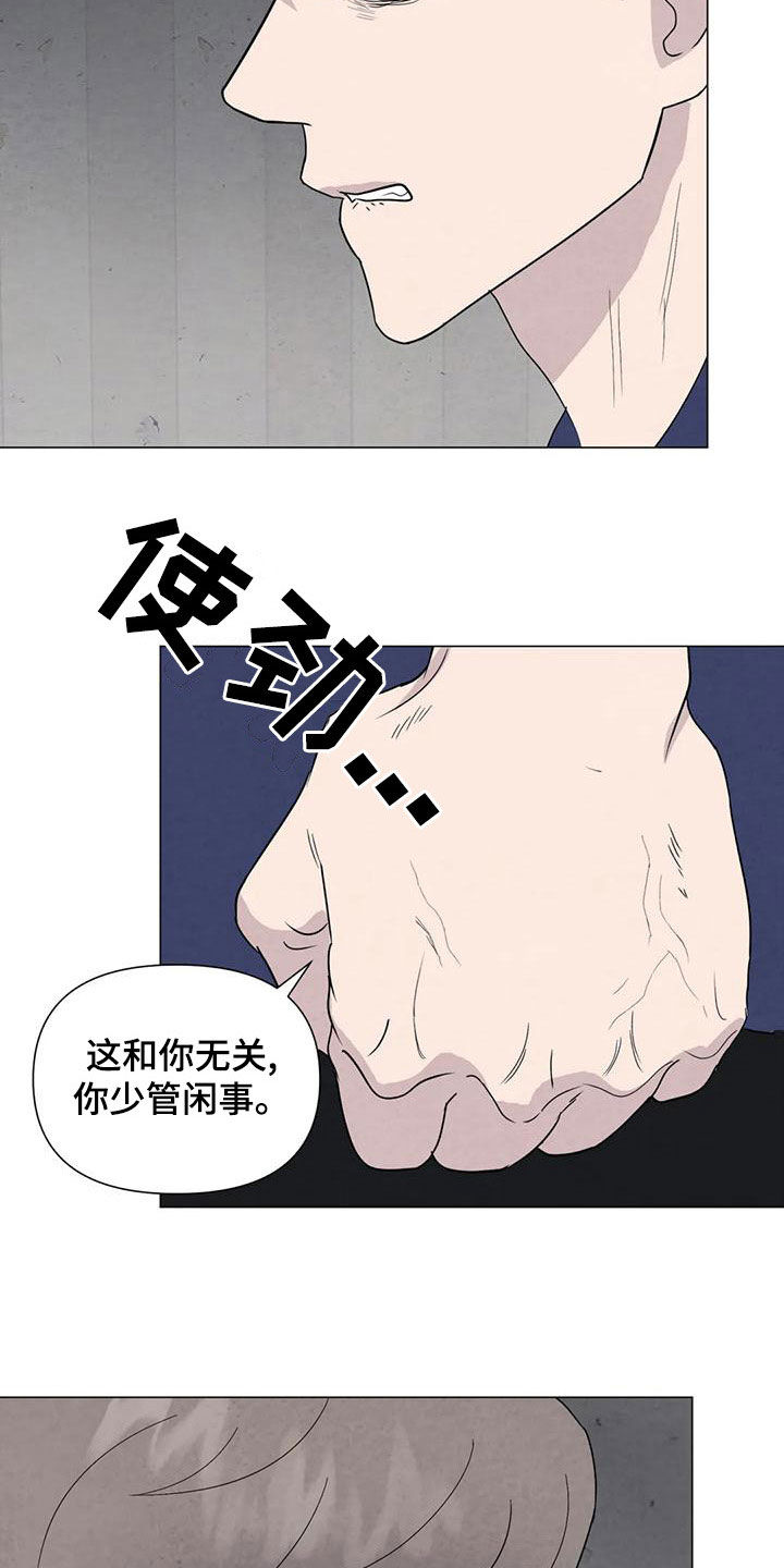 第79章：【第二季】给我机会13