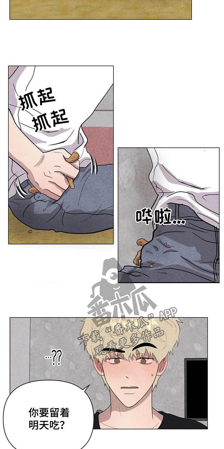 第22章：撒酒疯9