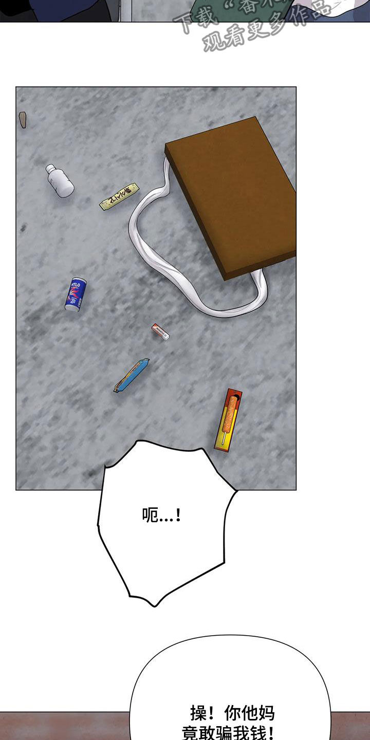 第53章：【第二季】秘密基地5