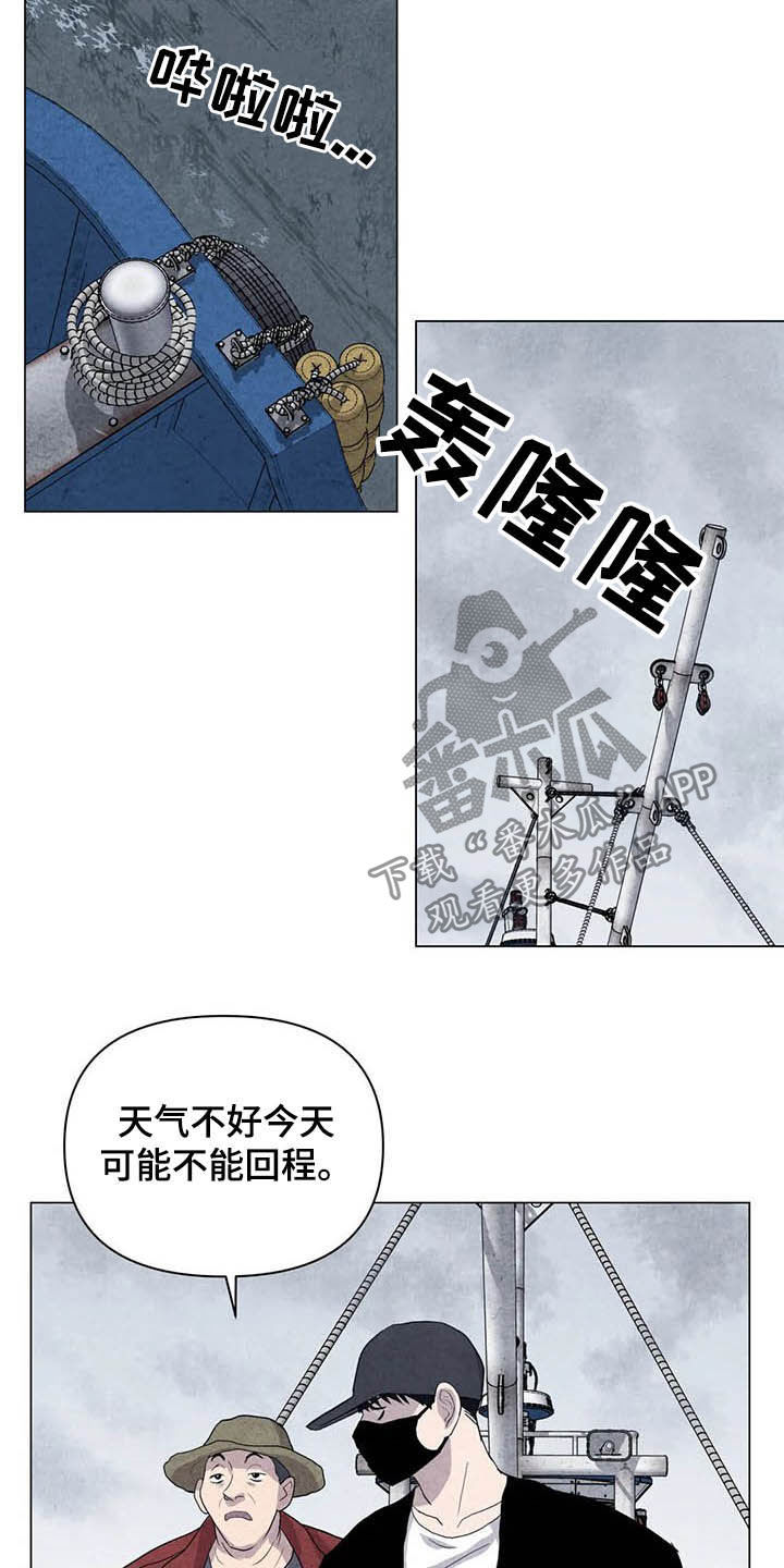 第20章：累赘14