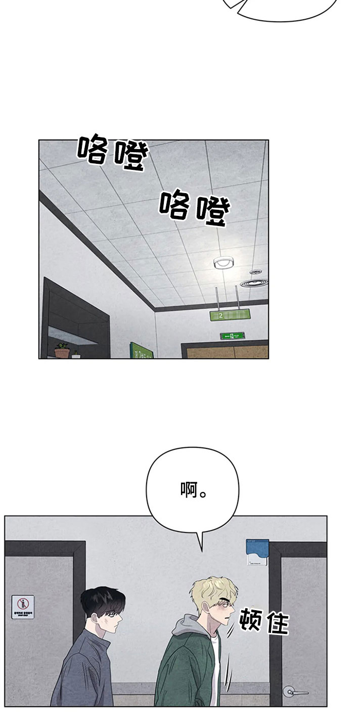 第14章：去你家11