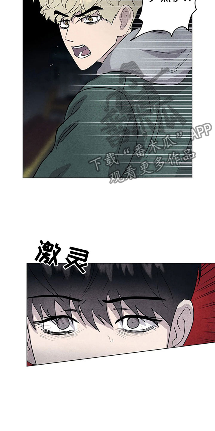 第13章：混战19