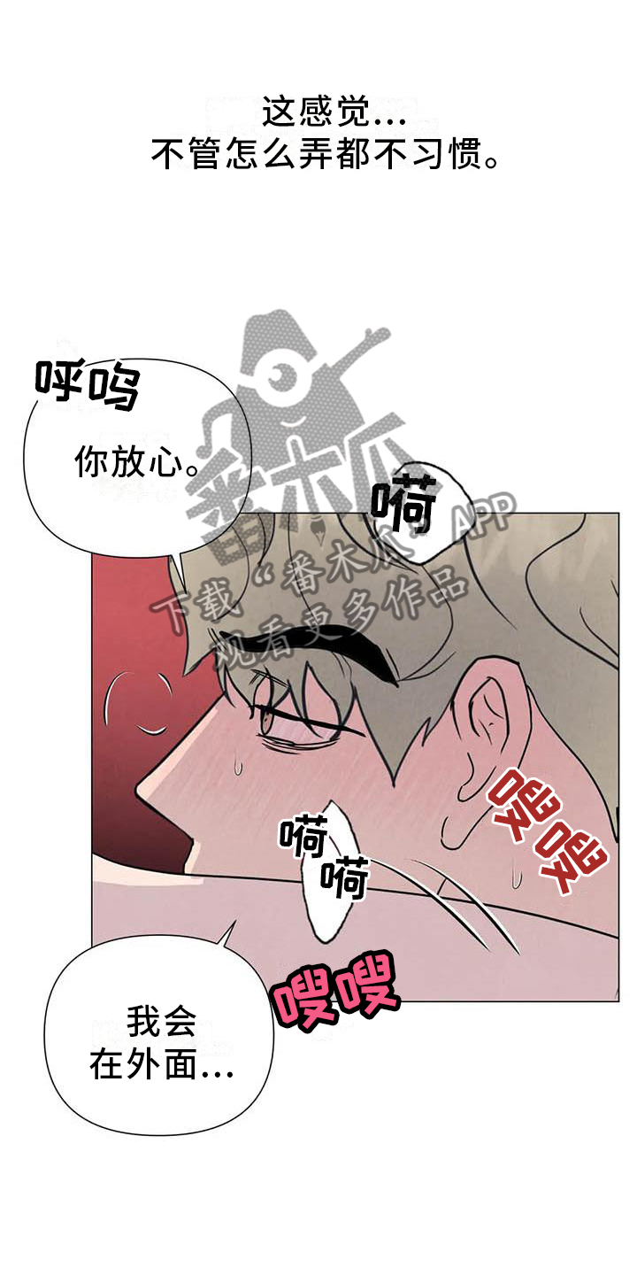 第56章：【第二季】不像12