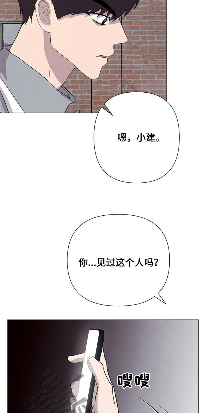 第49章：斗犬场19