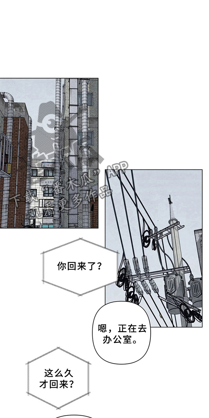 第12章：埋伏8
