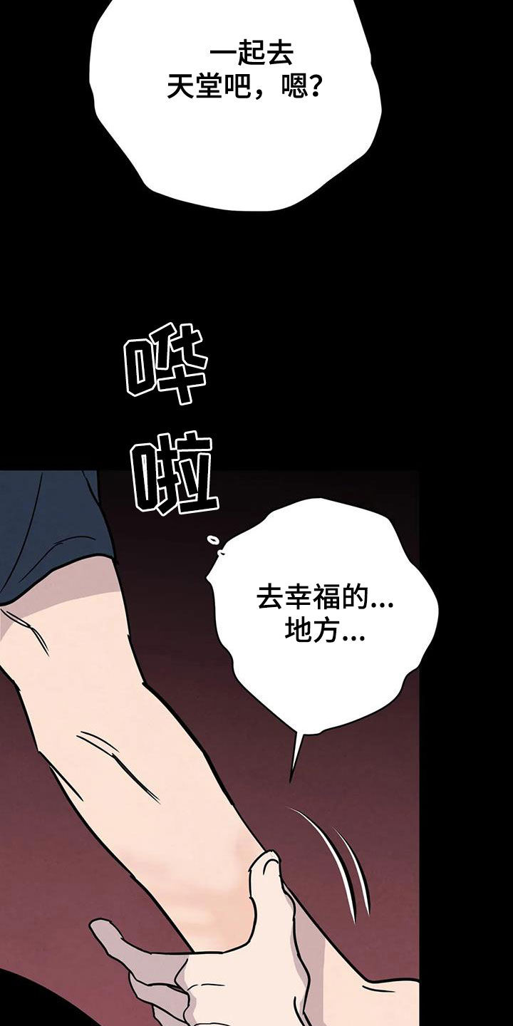 第61章：【第二季】母慈子孝10