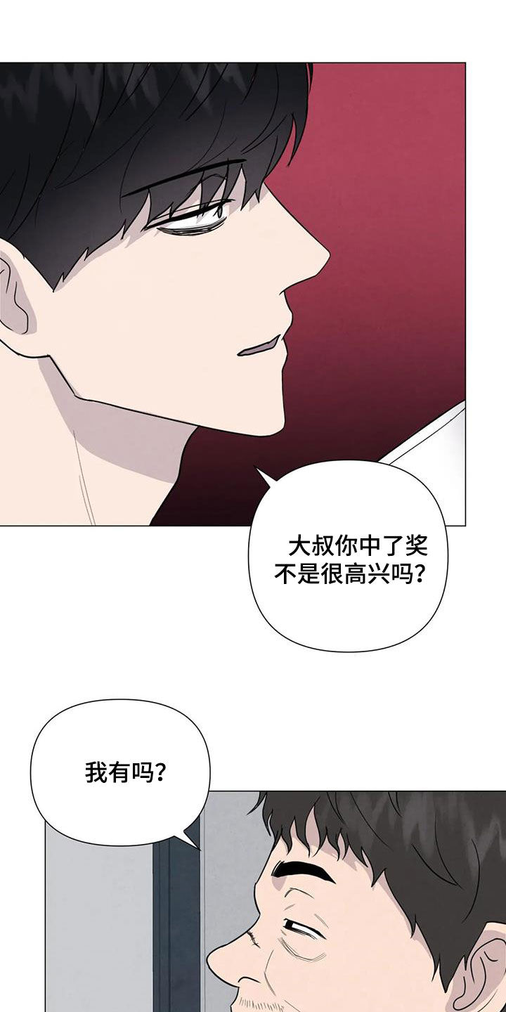 第69章：【第二季】非常享受1