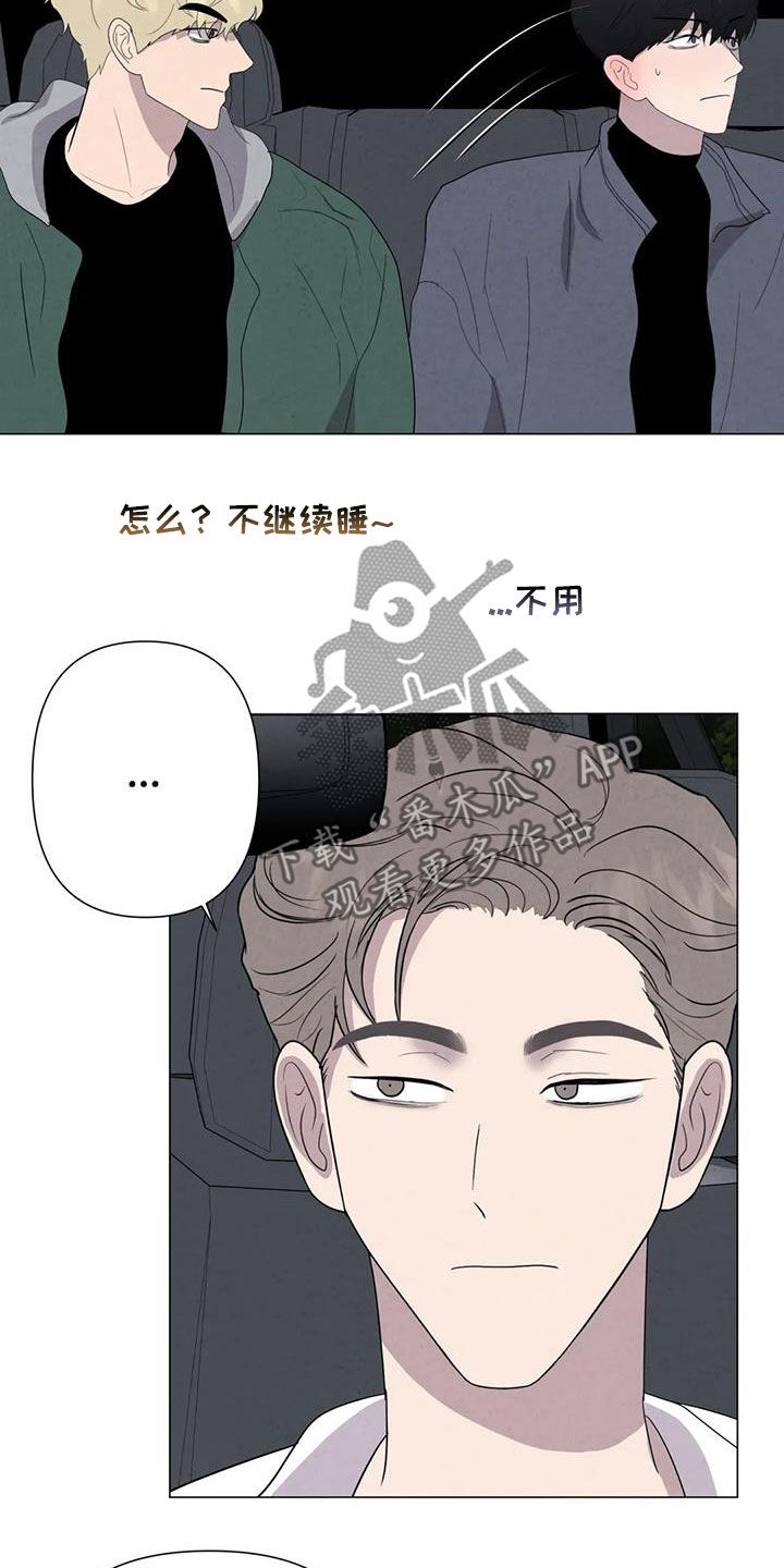 第48章：没什么不同9