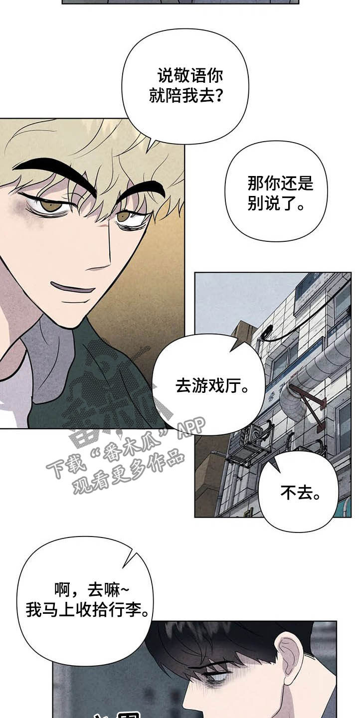 第17章：取名13