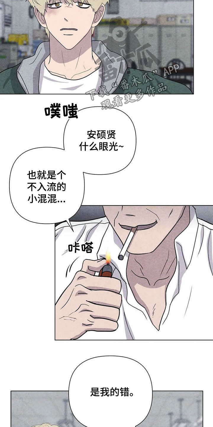 第17章：取名7