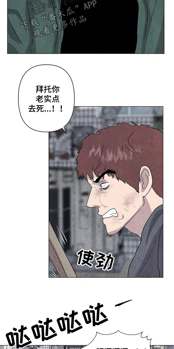 第32章：打架10