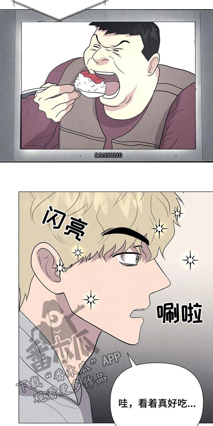 第52章：【第二季】拒绝14