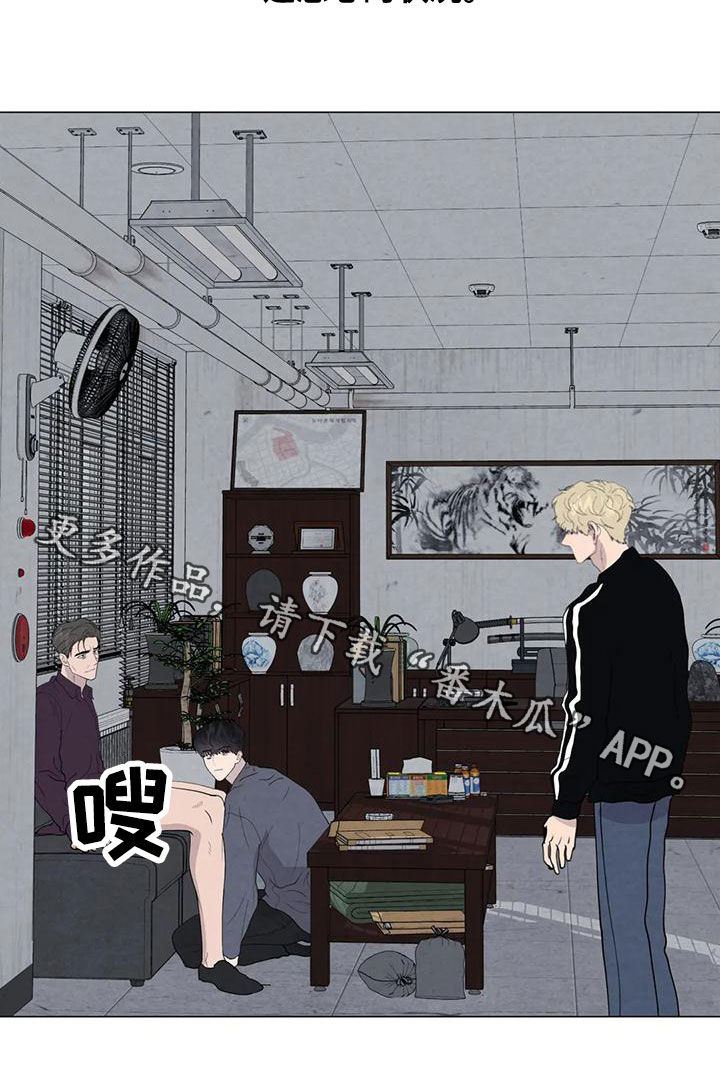 第71章：【第二季】恶心的状况21