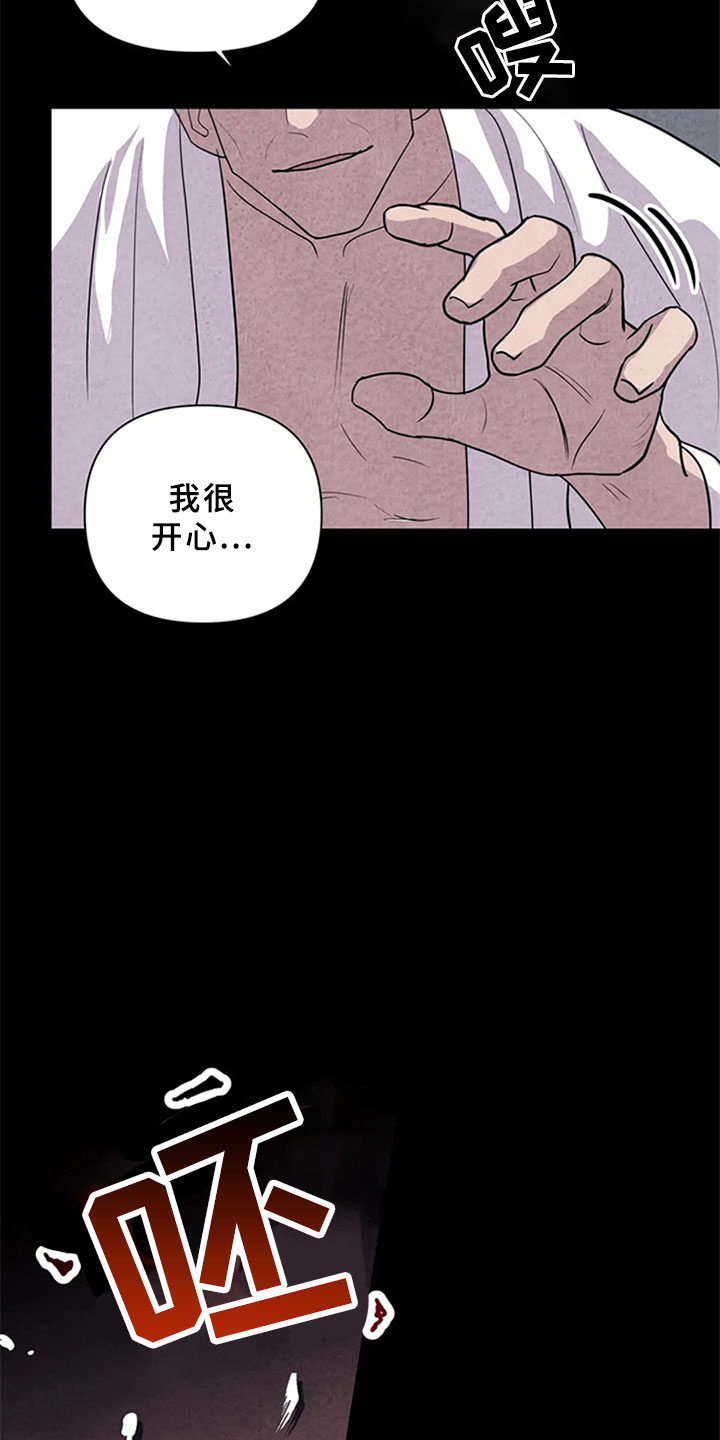 第6章：妥协16