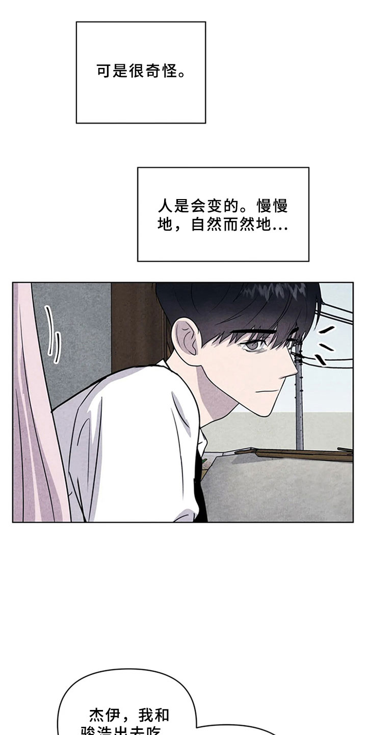 第11章：逃跑5