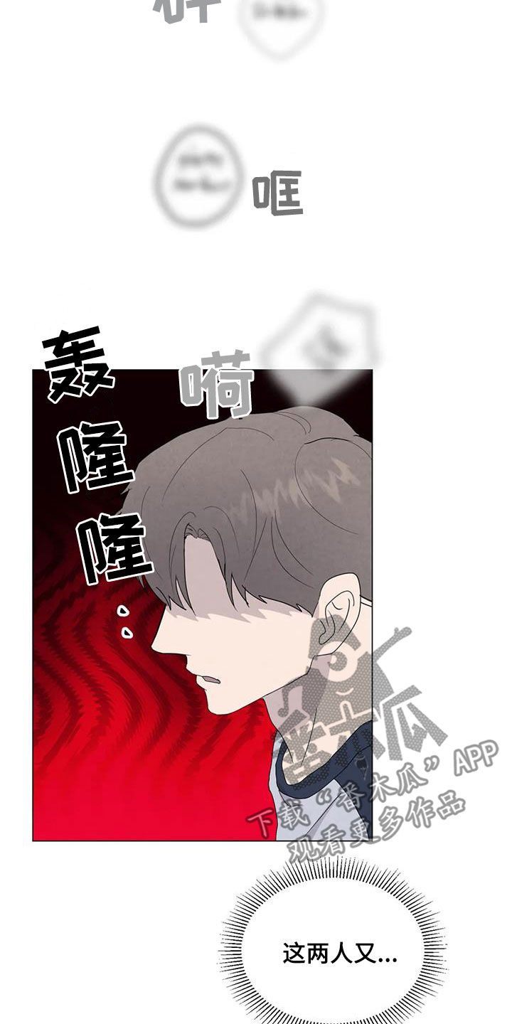 第109章：【番外】我们会努力的18