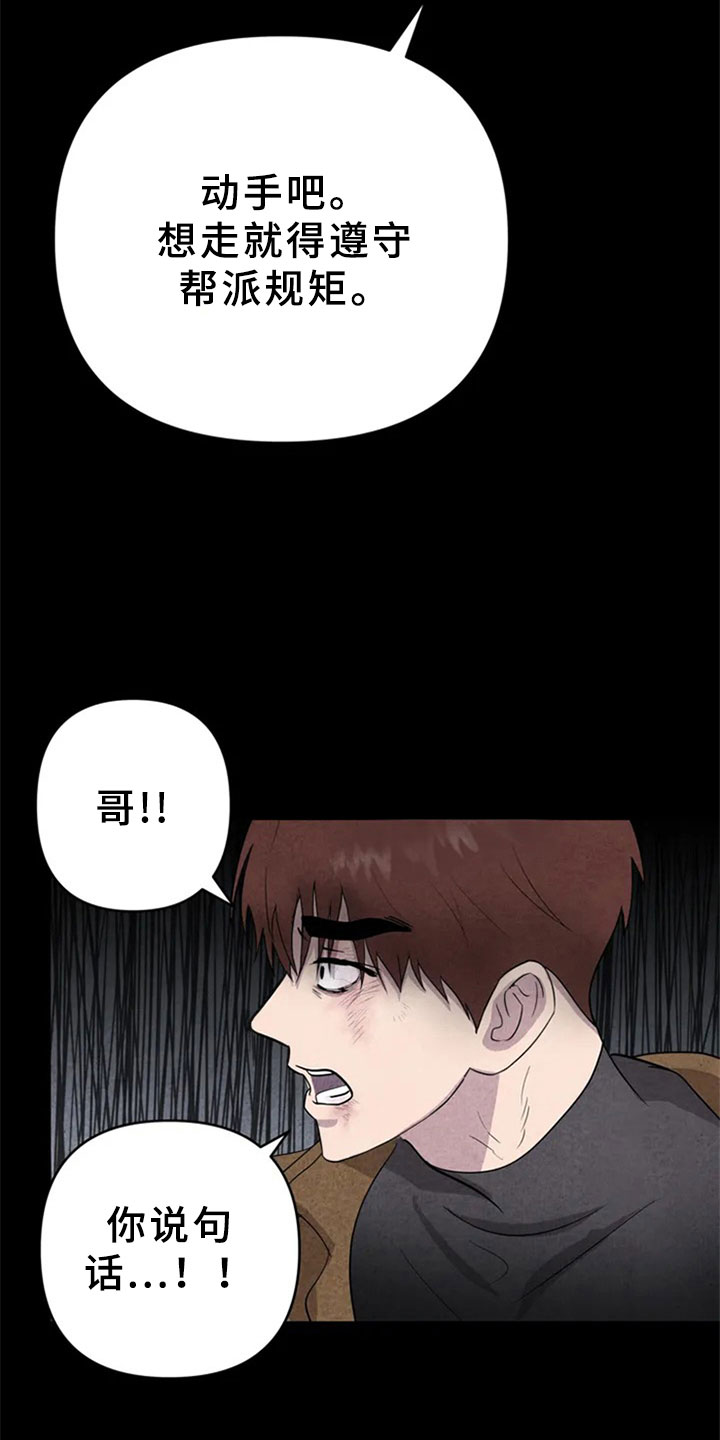 第1章：手指13
