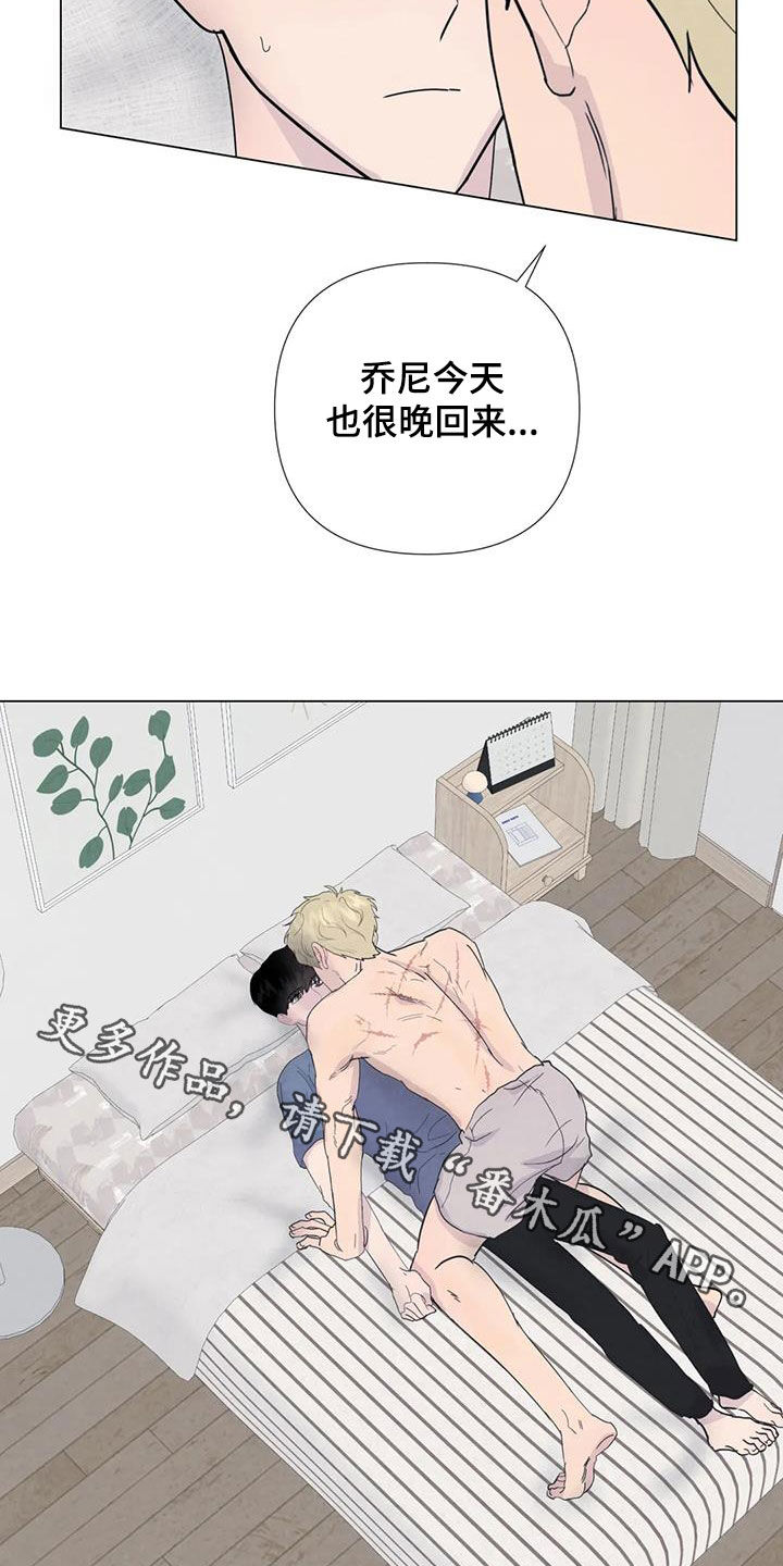 第111章：【番外】受欢迎24