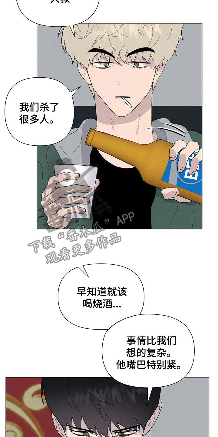 第68章：【第二季】想请你帮忙15