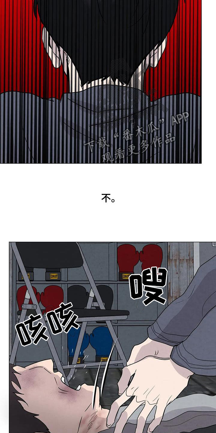 第66章：【第二季】不给活路14