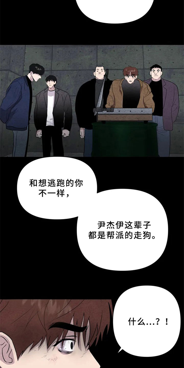 第1章：手指9