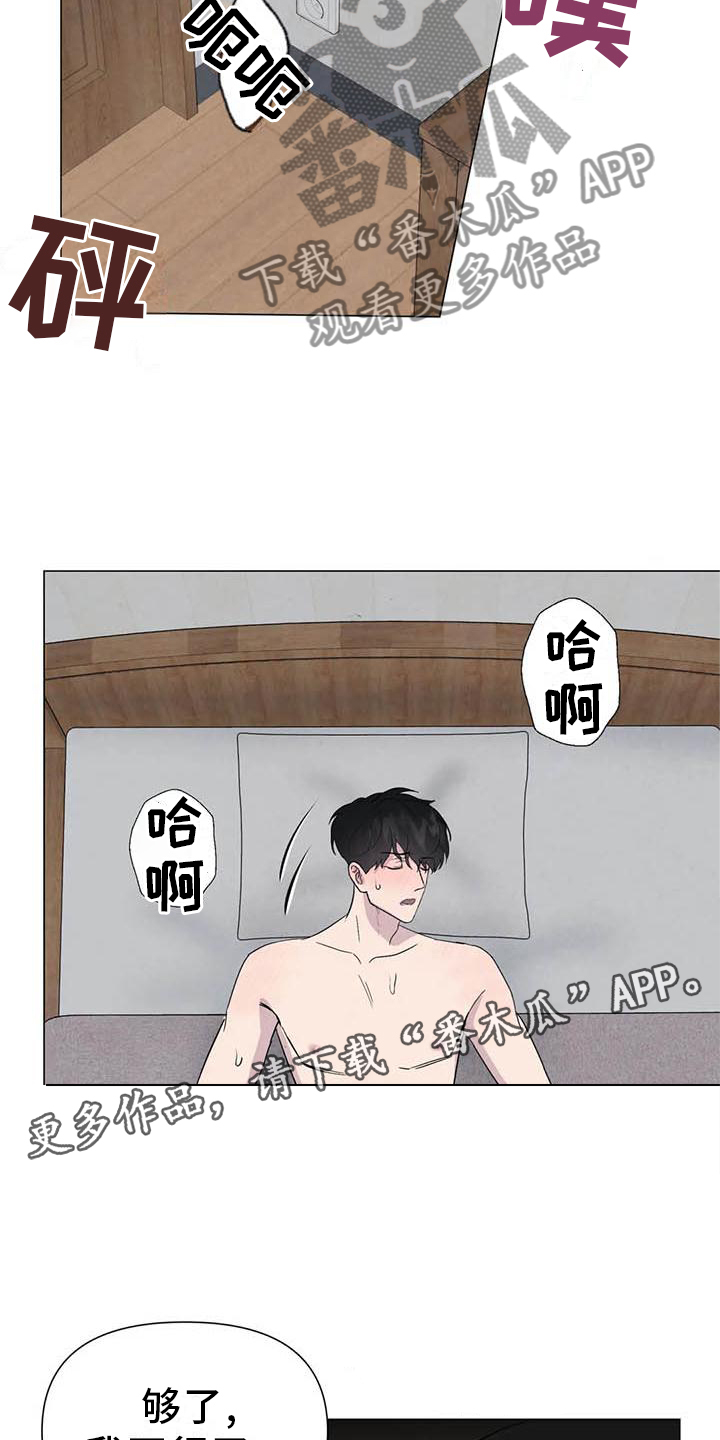 第57章：【第二季】互诉11
