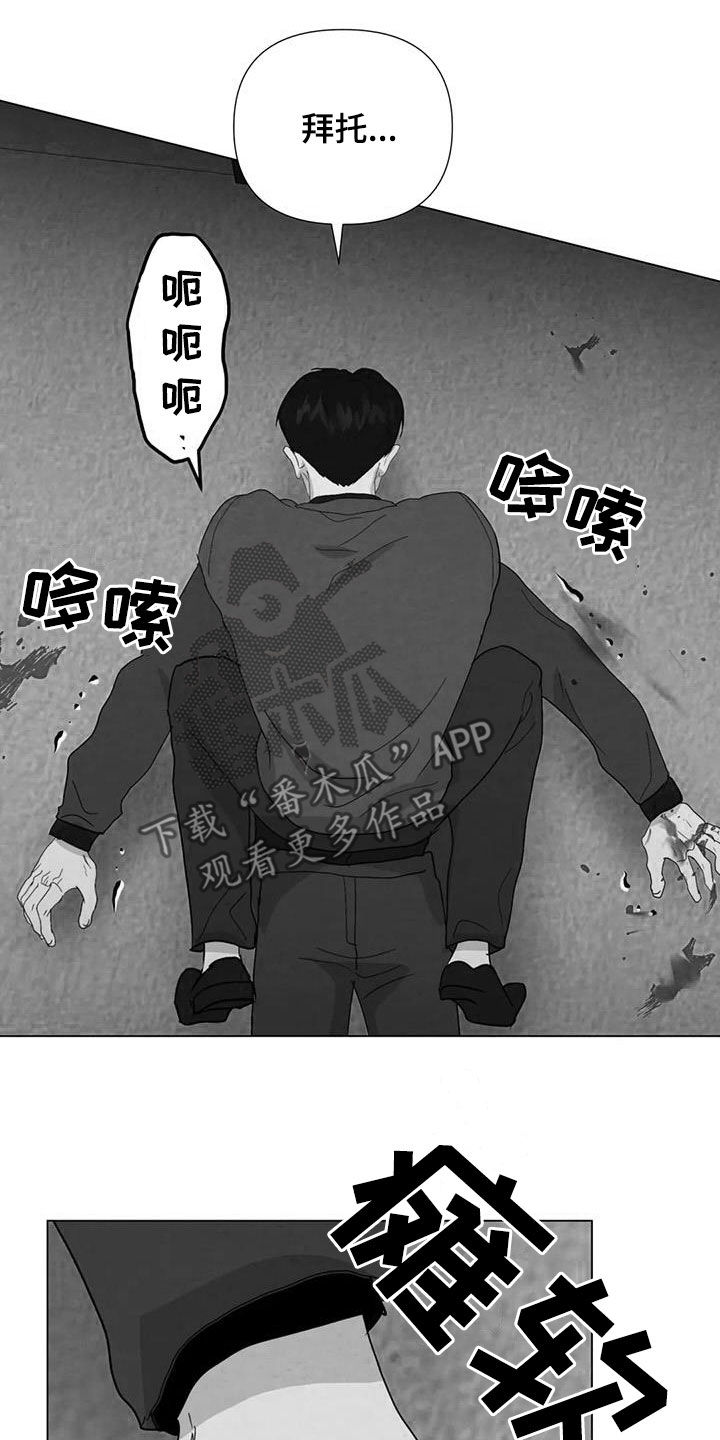 第99章：【第二季】因为恶心19