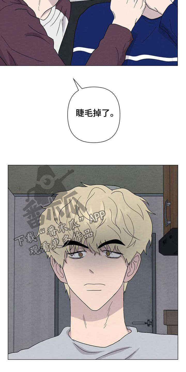 第82章：【第二季 】愤怒10