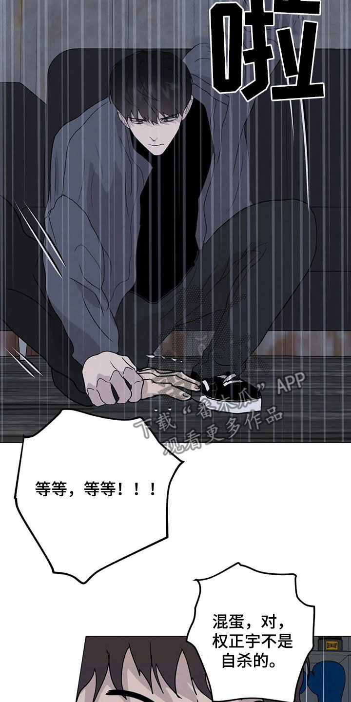 第65章：【第二季】内情16
