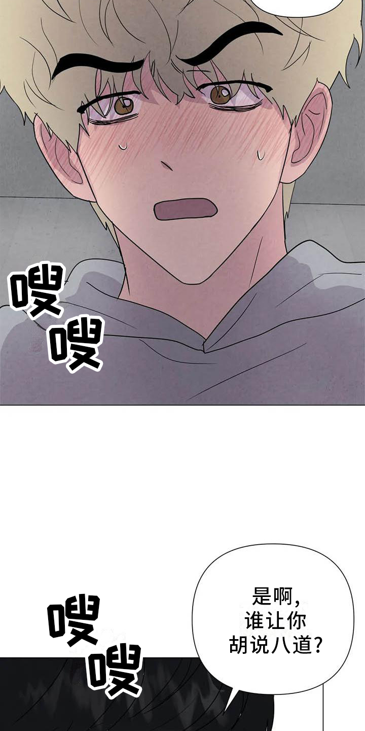 第55章：【第二季】主动6