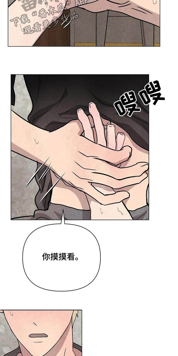 第23章：别死1